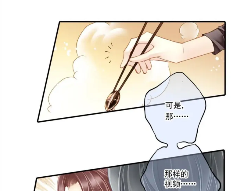 名流巨星txt下载漫画,第63话 成功反击44图