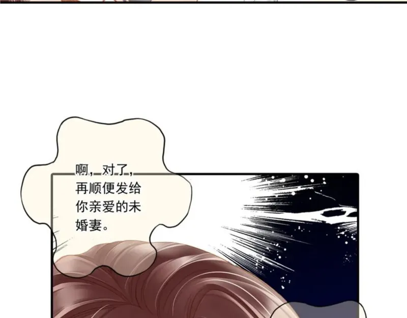 名流巨星txt下载漫画,第63话 成功反击11图