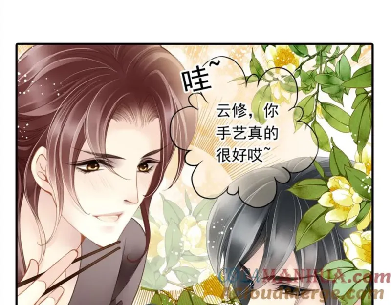 名流巨星txt下载漫画,第63话 成功反击31图