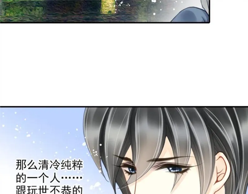 名流巨星原著小说漫画,第64话 新戏27图