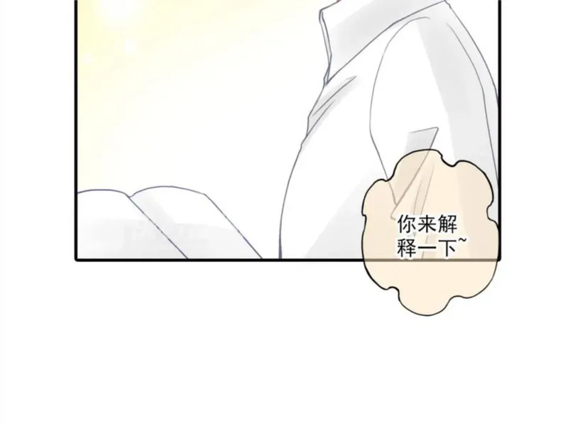 名流巨星封景漫画,第68话 背叛15图