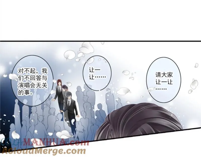 名流巨星漫画,第69话 提名10图