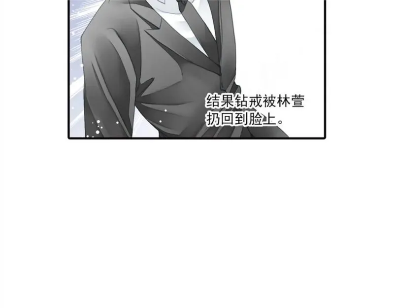 名流巨星小说完整版漫画,第72话 探望33图