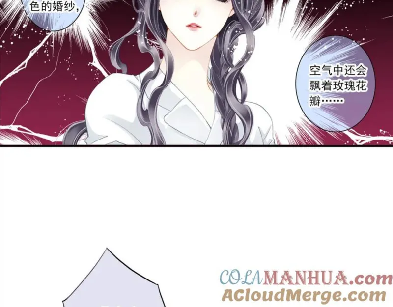 名流巨星漫画,第73话 相认10图