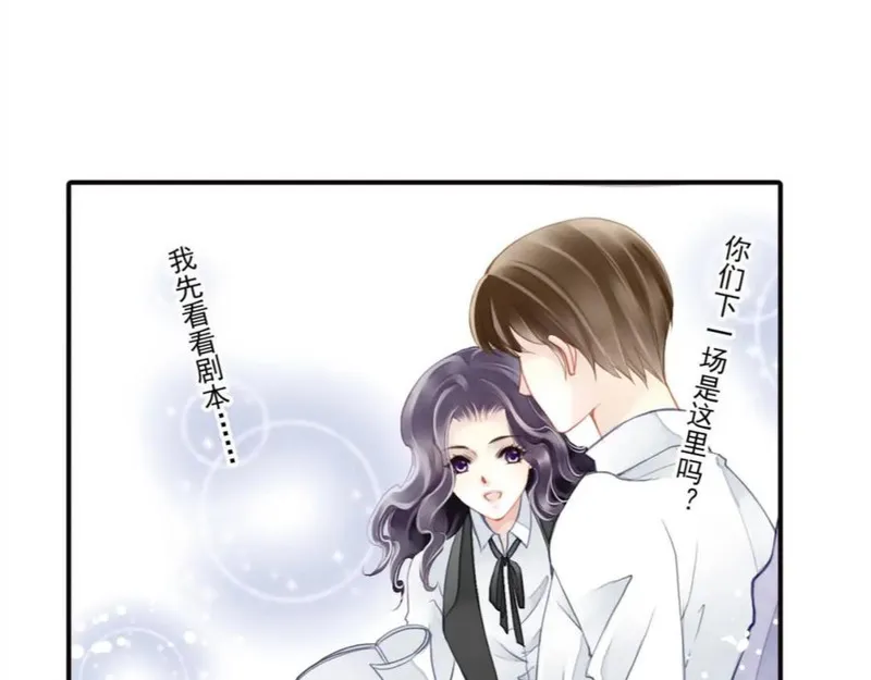 名流巨星漫画,第73话 相认22图