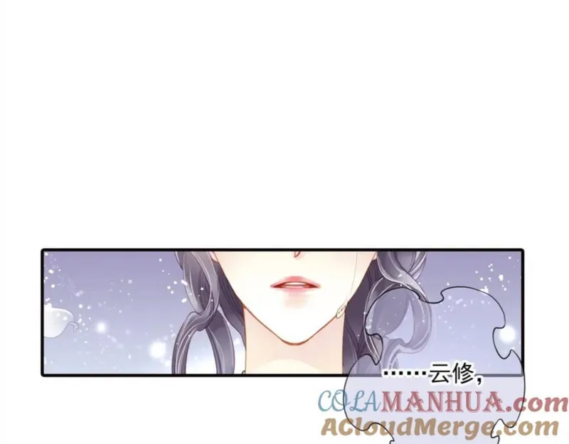 名流巨星漫画,第73话 相认27图