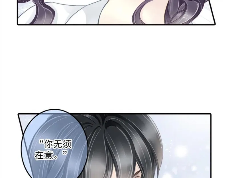 名流巨星漫画,第73话 相认16图