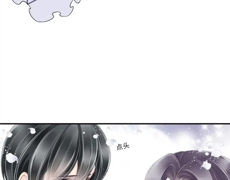 名流巨星漫画,第73话 相认29图