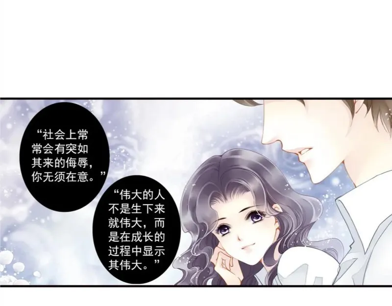 名流巨星漫画,第73话 相认26图