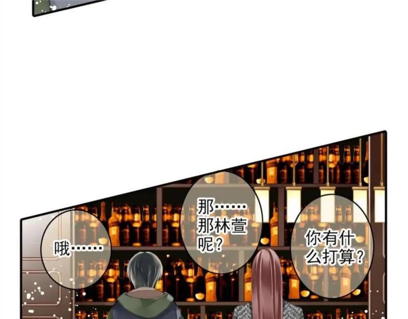 名流巨星漫画15话漫画,第74话 你是不一样的29图