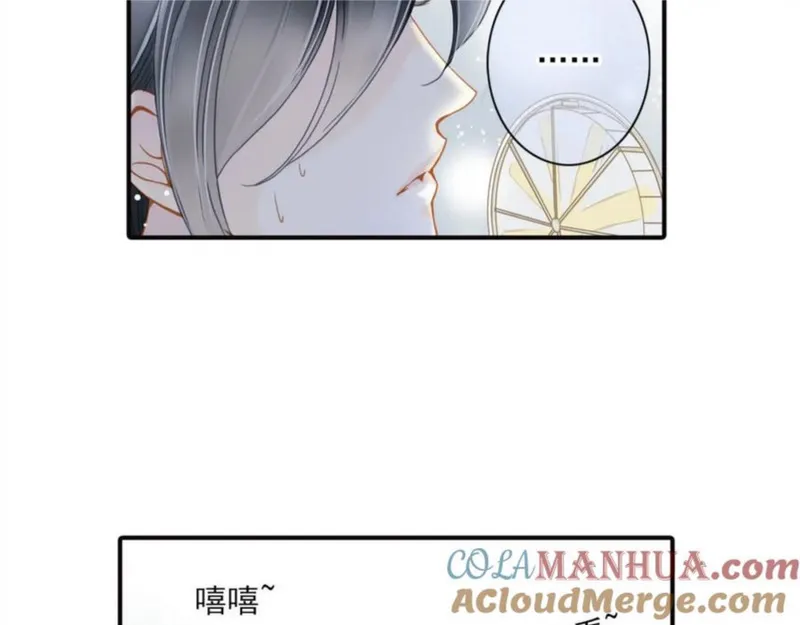 名流巨星漫画15话漫画,第75话 恶意刁难37图