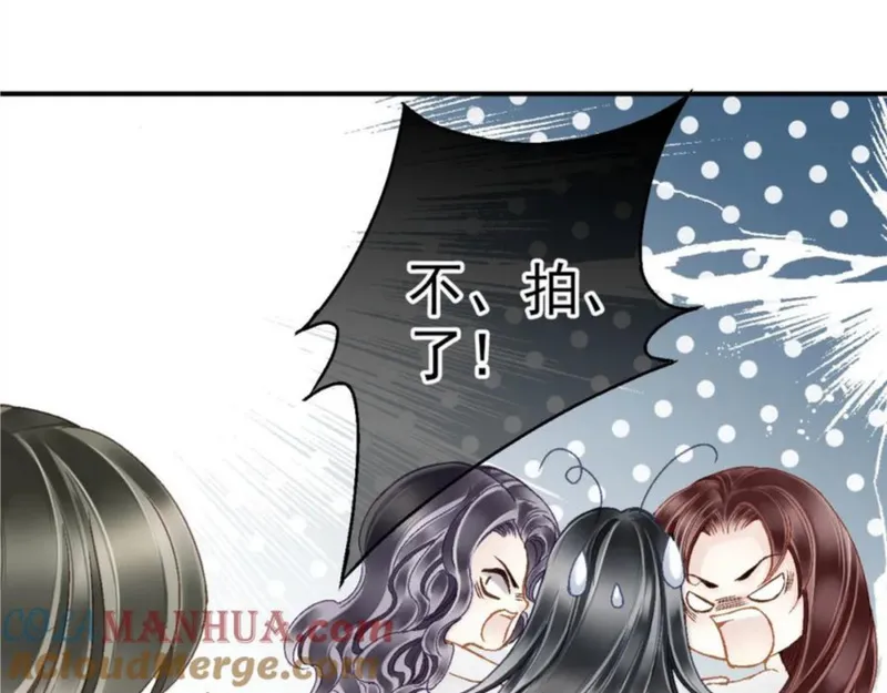 名流巨星全文番外txt百度云漫画,第76话 我们回家34图