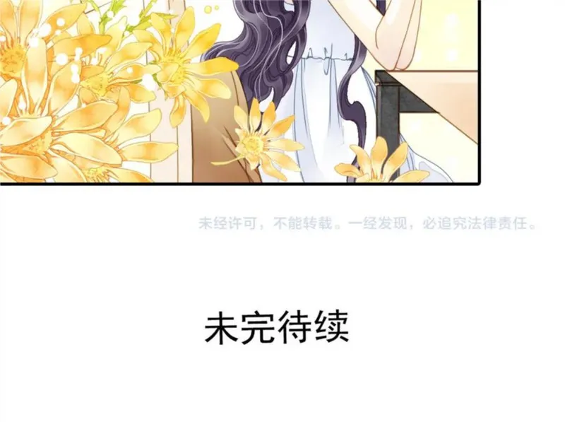 名流巨星全文番外txt百度云漫画,第76话 我们回家57图