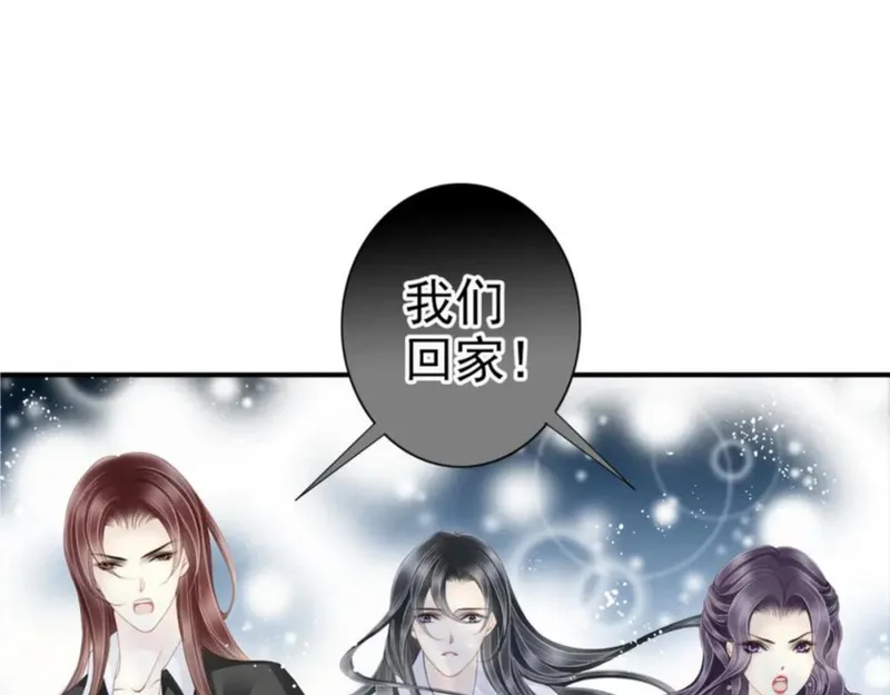 名流巨星全文番外txt百度云漫画,第76话 我们回家30图