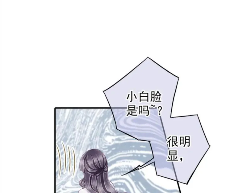 名流巨星全文番外txt百度云漫画,第76话 我们回家24图