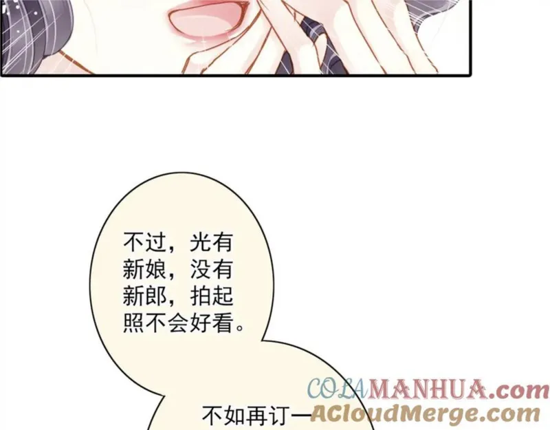 名流巨星漫画,第77话 心愿40图