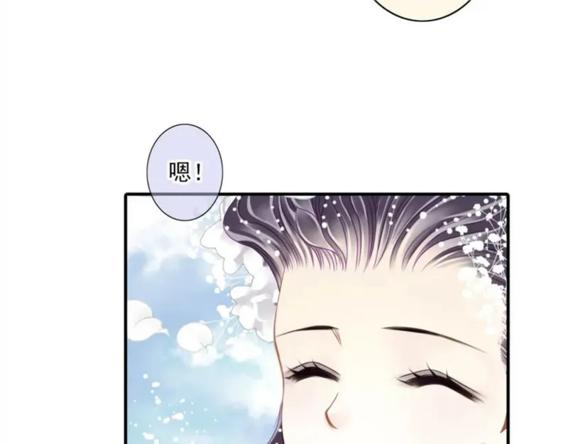 重生之名流巨星 青罗扇子漫画,第78话 三个人的婚礼20图