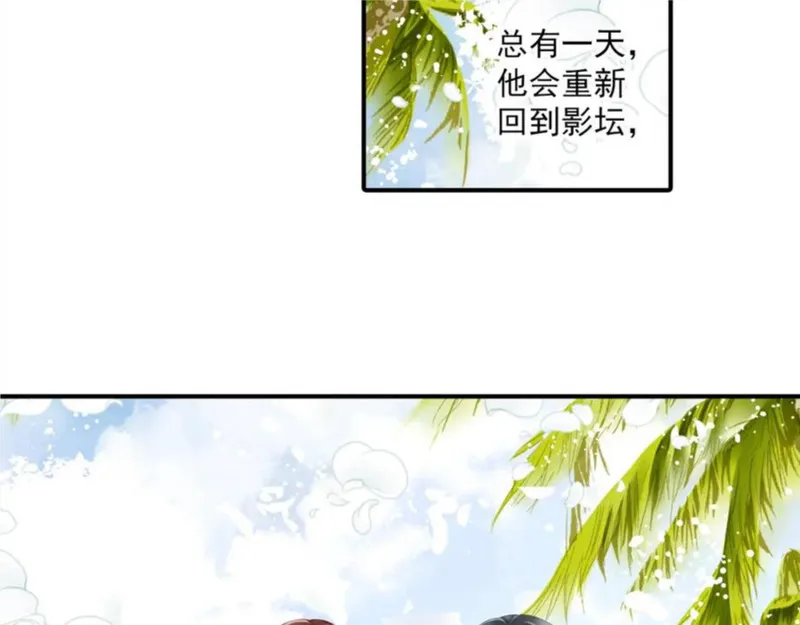 重生之名流巨星 青罗扇子漫画,第78话 三个人的婚礼26图