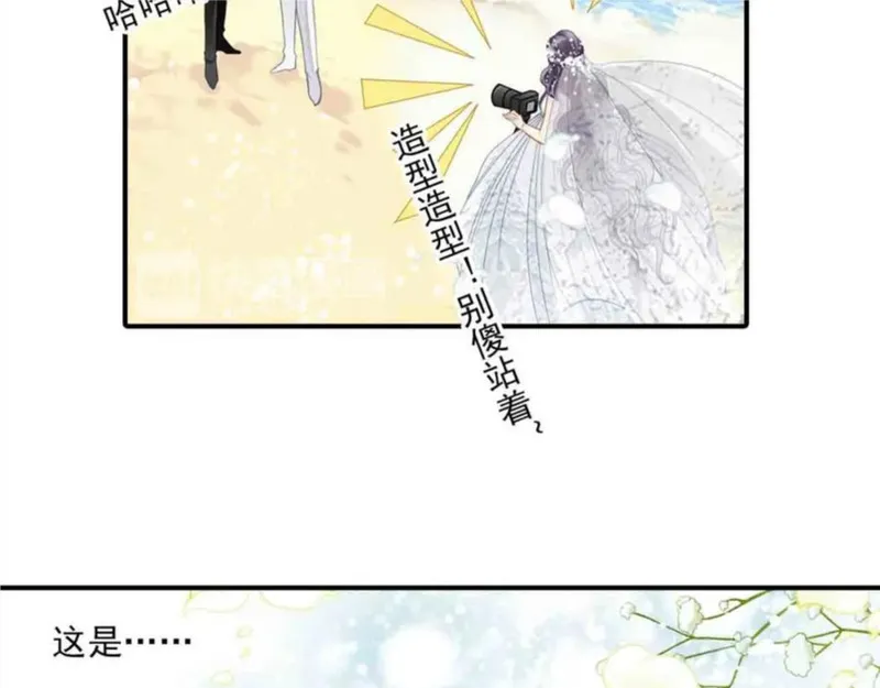 重生之名流巨星 青罗扇子漫画,第78话 三个人的婚礼35图