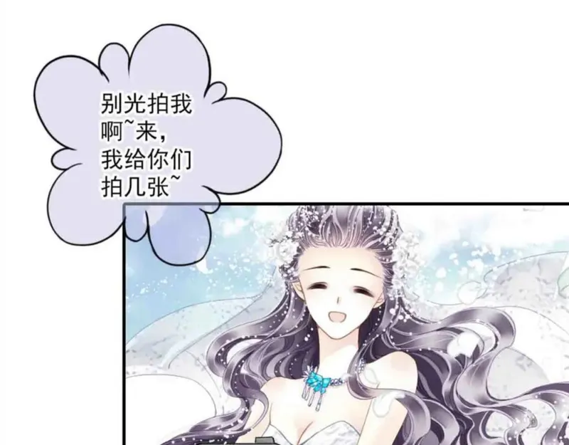 重生之名流巨星 青罗扇子漫画,第78话 三个人的婚礼33图