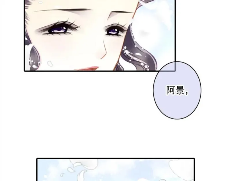 重生之名流巨星 青罗扇子漫画,第78话 三个人的婚礼12图