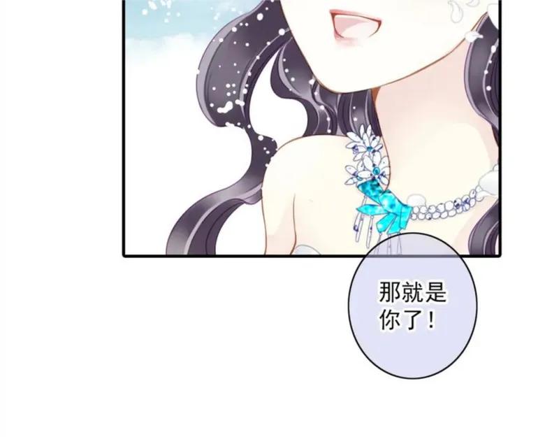 重生之名流巨星 青罗扇子漫画,第78话 三个人的婚礼21图