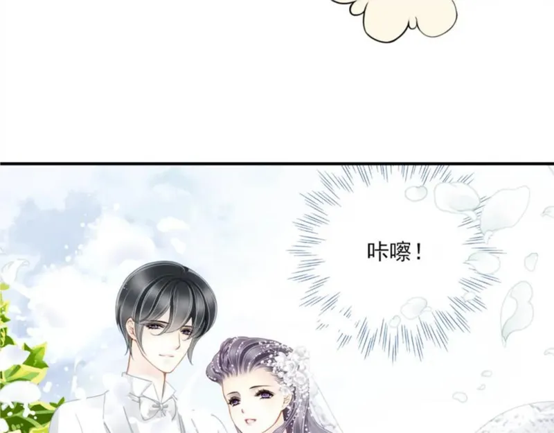 重生之名流巨星 青罗扇子漫画,第78话 三个人的婚礼6图