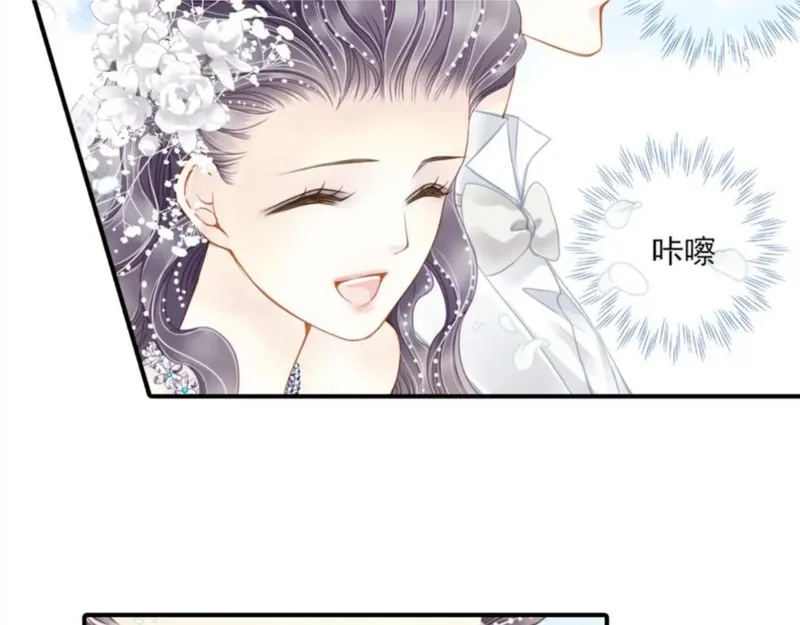 重生之名流巨星 青罗扇子漫画,第78话 三个人的婚礼11图