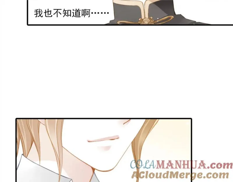 名流巨星漫画免费下拉式漫画,第80话 似曾相识43图