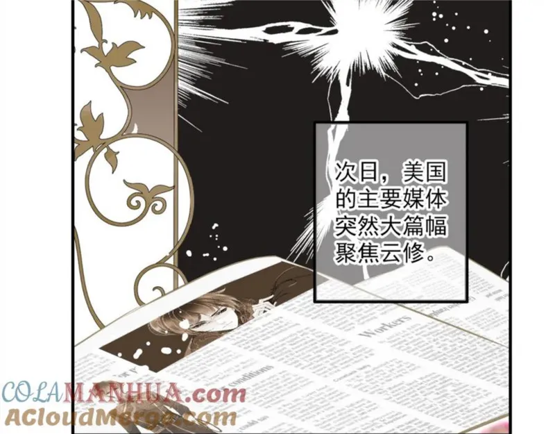 名流巨星漫画免费下拉式漫画,第80话 似曾相识49图