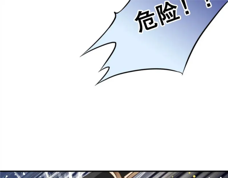 名流巨星原著小说漫画,第81话 挑衅47图