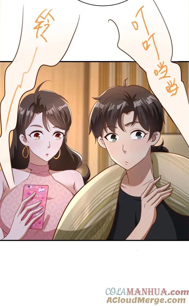 我七个姐姐绝世无双在线观看漫画,第9话 大摆龙门阵27图