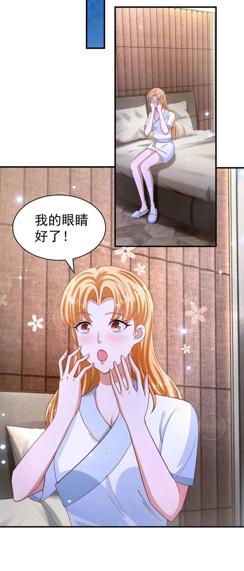 我七个姐姐绝世无双笔趣阁无弹窗免费阅读漫画,第37话 开辟气海8图