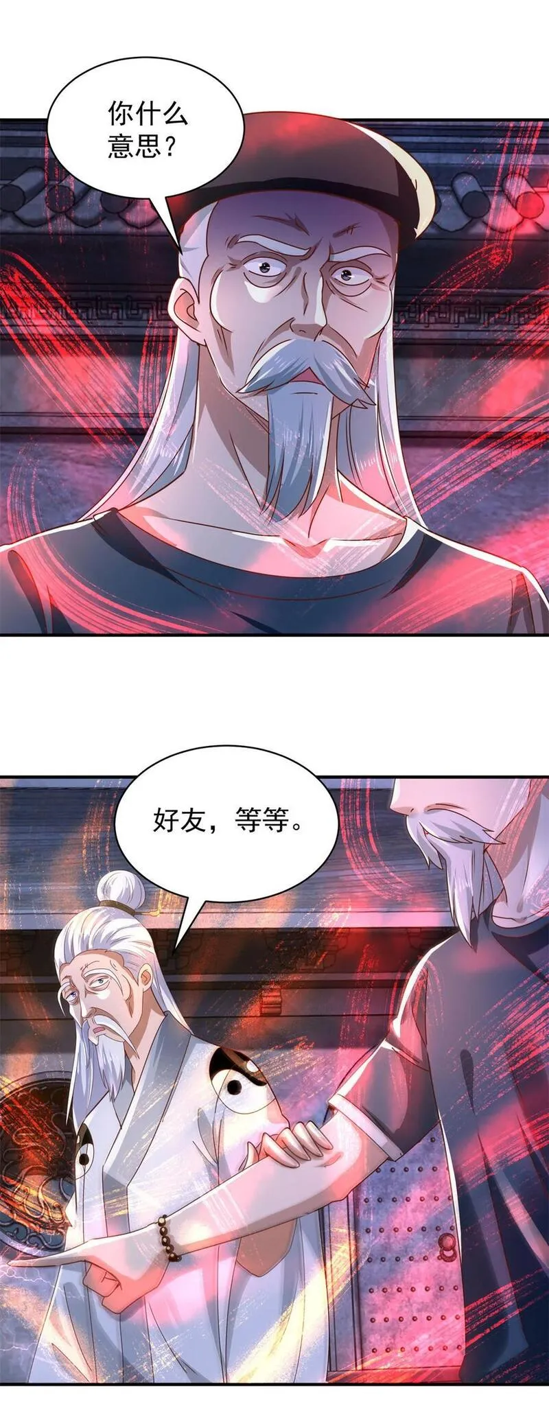 我七个姐姐绝世无双完整版漫画,第41话 东郊清扫24图