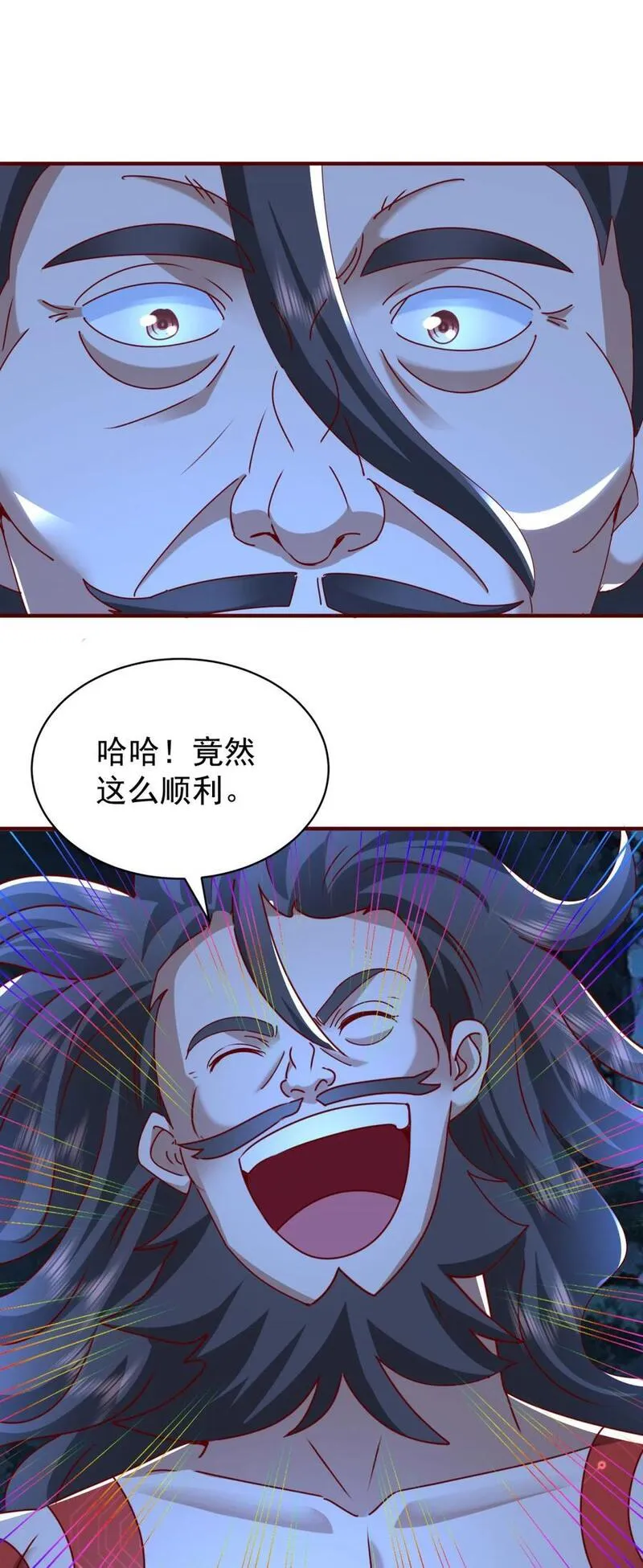 我的七个姐姐绝世无双全文免费阅读漫画,第45话 &hellip;&hellip;父亲？24图