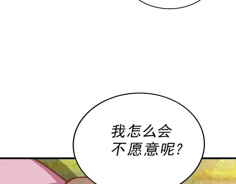 万人之上漫画全集免费阅读奇漫屋漫画,第218话 击破古阵法182图