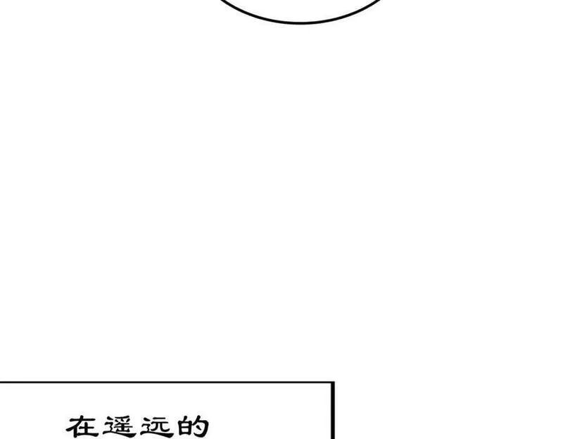 万人之上漫画全集免费阅读奇漫屋漫画,第218话 击破古阵法179图