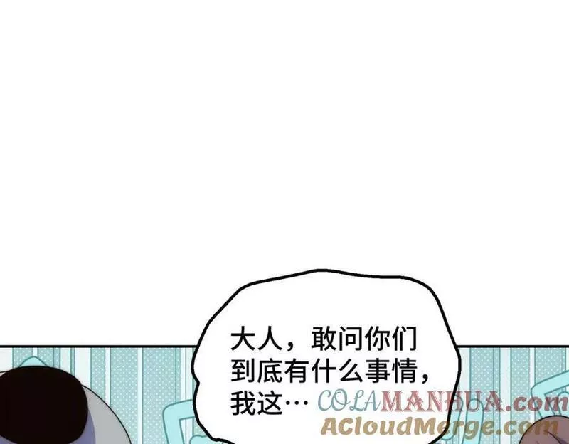 万人之上小说易枫笔趣阁漫画,第219话 易枫我其实是大佬？！57图