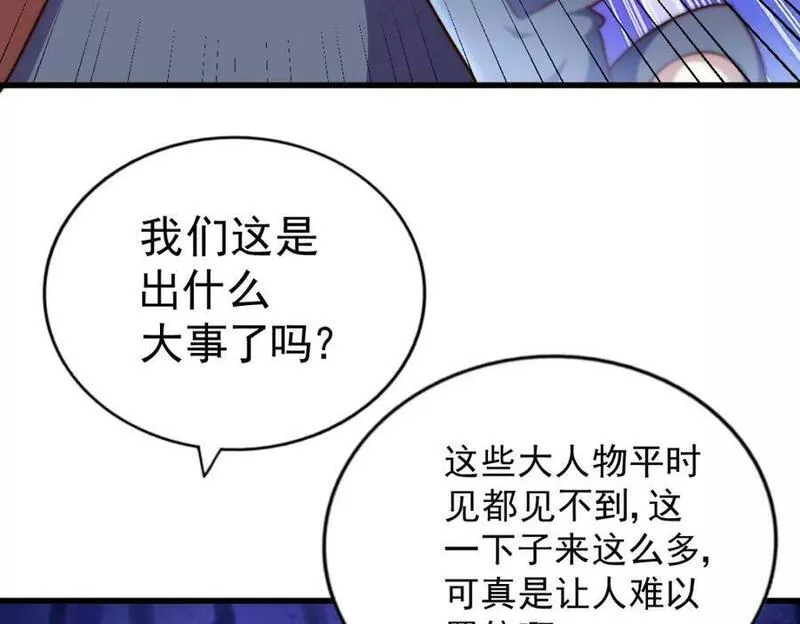 万人之上小说易枫笔趣阁漫画,第219话 易枫我其实是大佬？！30图