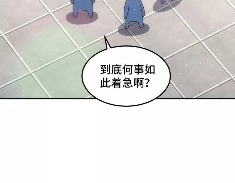 万人之上全集免费观看漫画,第210话 八品阵法师104图