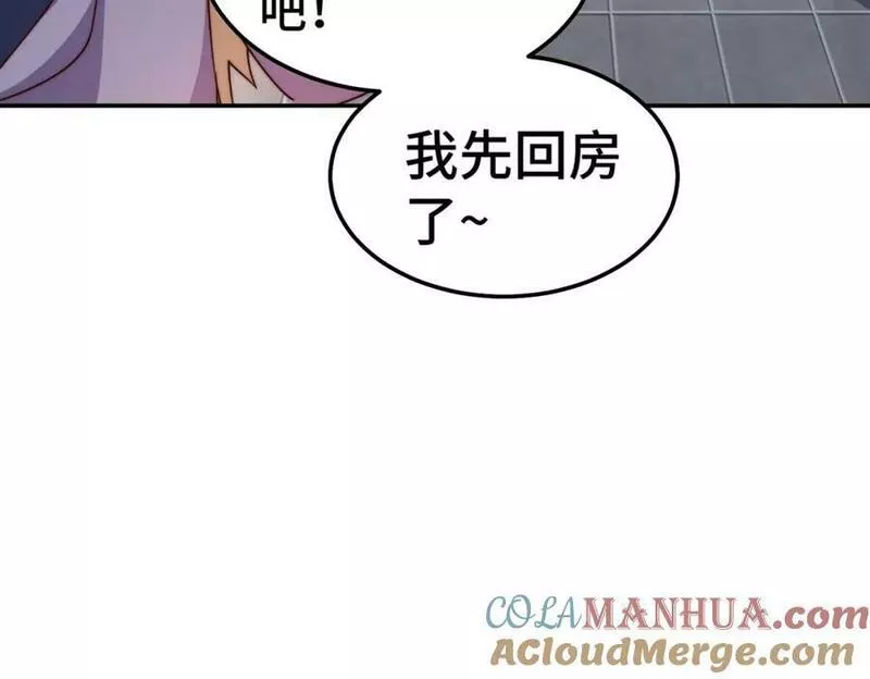 万人之上漫画全集免费阅读奇漫屋漫画,第208话 开放暗影岛121图