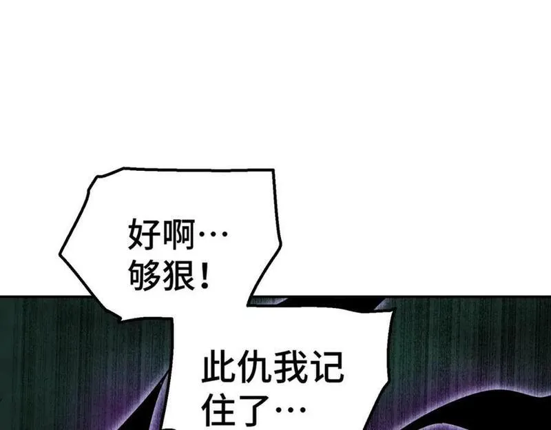 万人之上小说易枫笔趣阁漫画,第233话 髅本伟牛批！88图