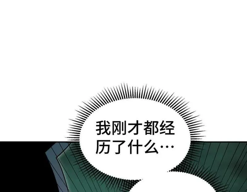 万人之上小说易枫笔趣阁漫画,第233话 髅本伟牛批！79图