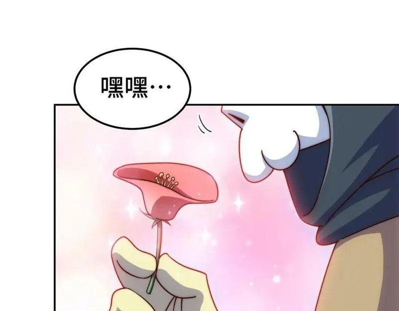 万人之上小说易枫笔趣阁漫画,第234话 去往粤界44图