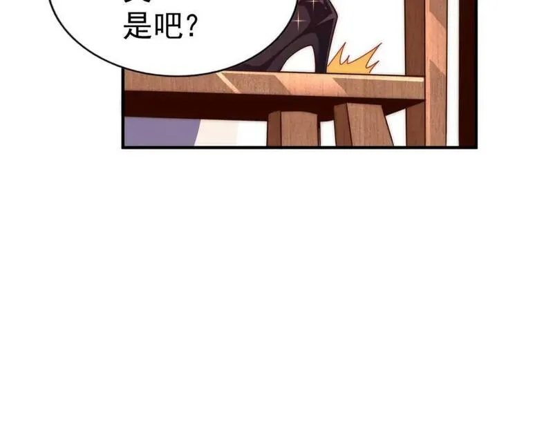 万人之上小说易枫笔趣阁漫画,第235话 扮演夫妻66图