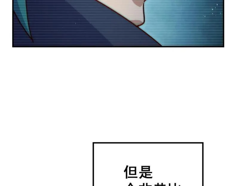 万人之上全集免费观看漫画,第237话 吃鸡！130图