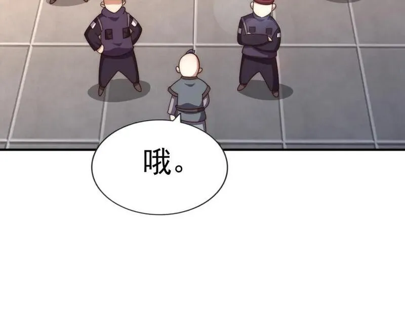 万人之上全集免费观看漫画,第237话 吃鸡！179图