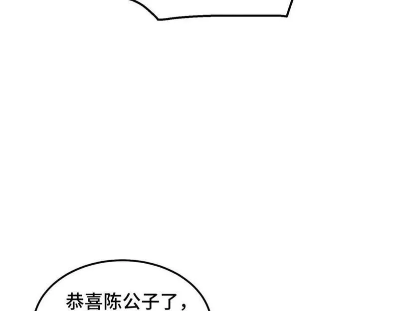 万人之上小说易枫笔趣阁漫画,第238话 这13不装也罢！76图