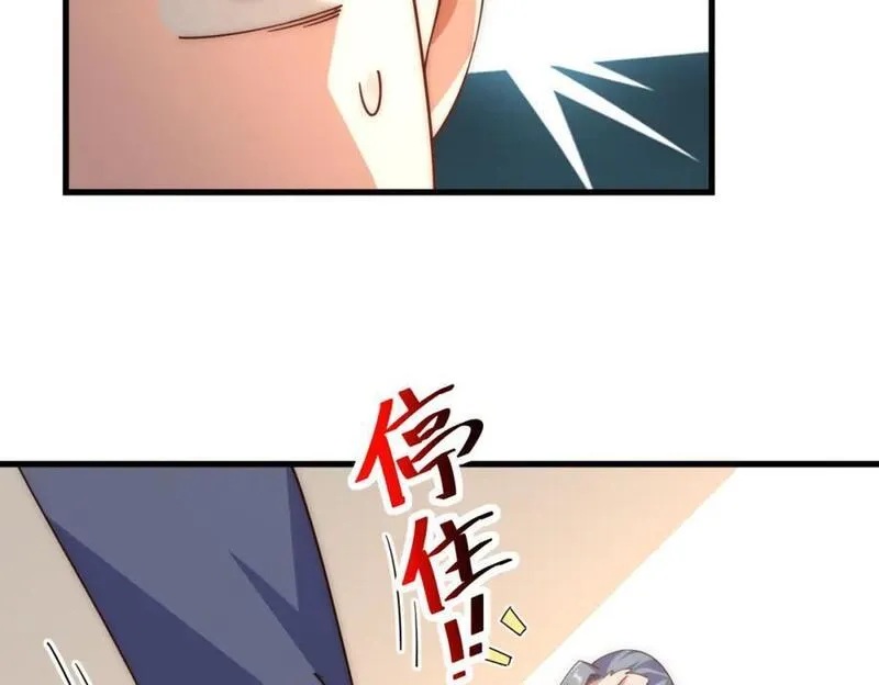 万人之上漫画全集免费阅读奇漫屋漫画,第239话 七彩宝婴160图