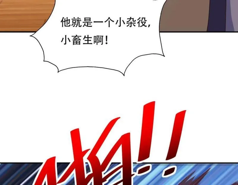 万人之上漫画全集免费阅读奇漫屋漫画,第239话 七彩宝婴72图